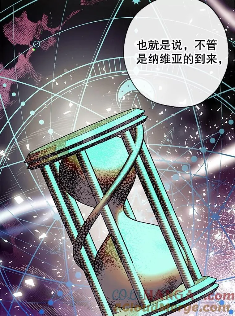 97.给皇帝的信 第121页