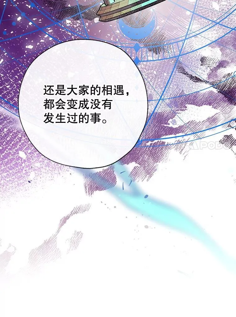97.给皇帝的信 第122页