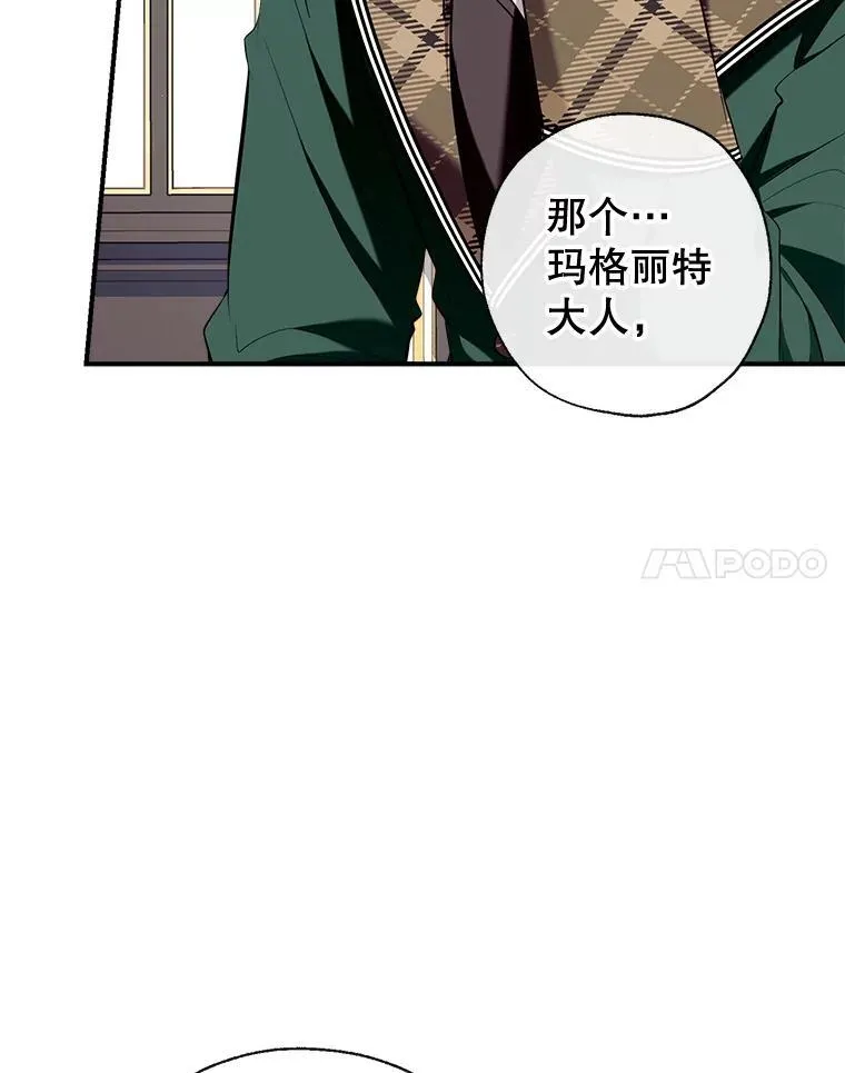 97.给皇帝的信 第132页