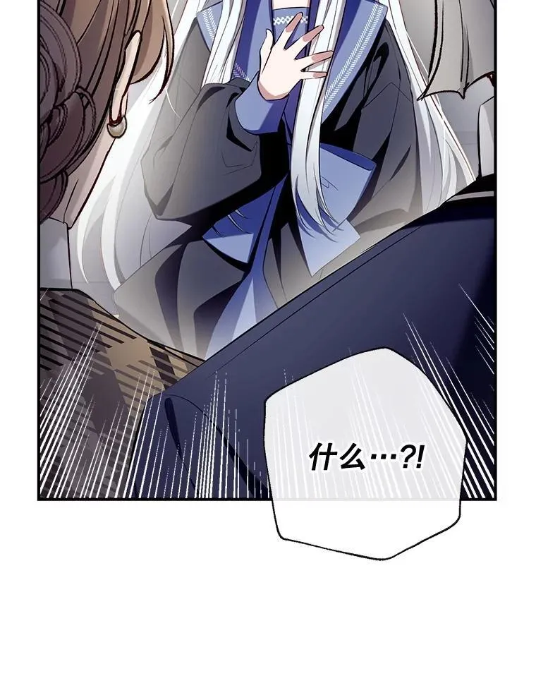 97.给皇帝的信 第134页