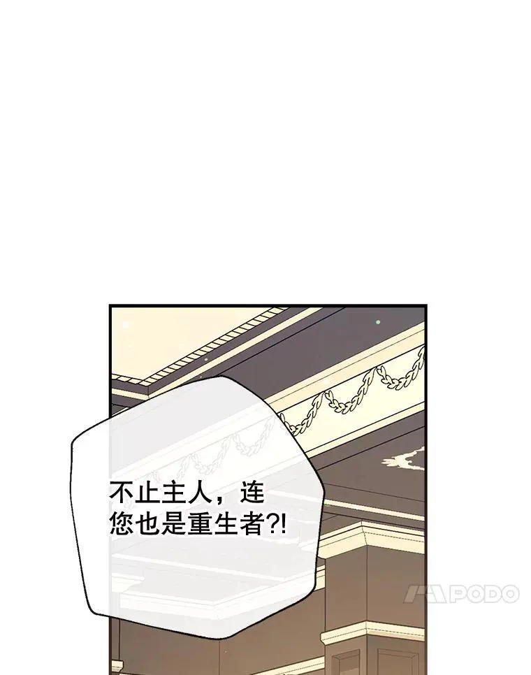 97.给皇帝的信 第135页