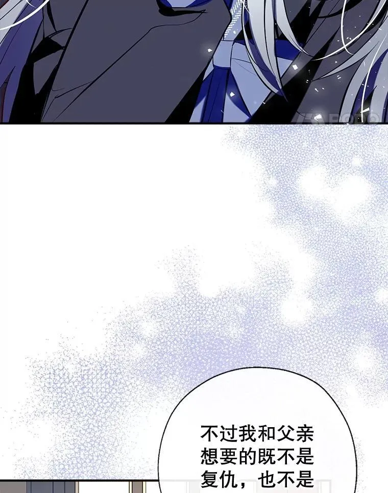 97.给皇帝的信 第139页
