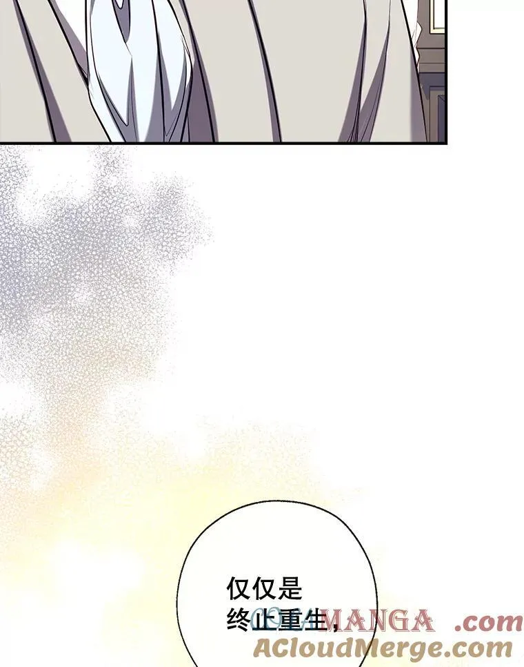 97.给皇帝的信 第141页