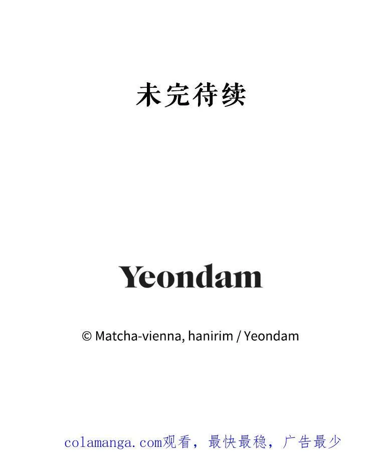97.给皇帝的信 第147页