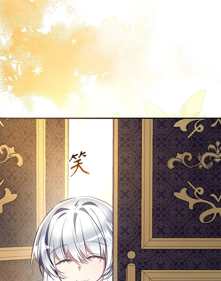 98.明天见，尼禄 第102页