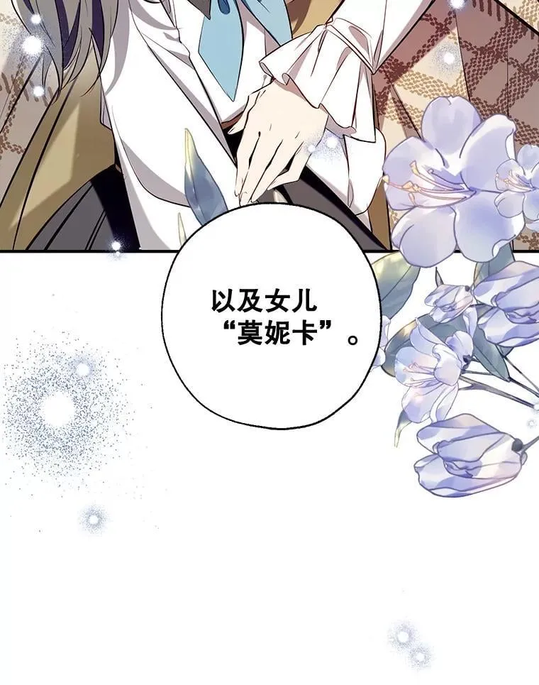 99.全家福 第3页