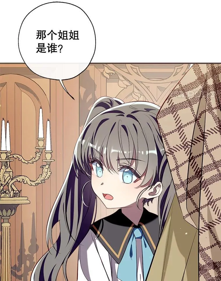 99.全家福 第4页