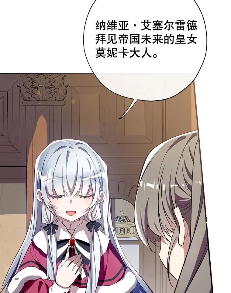 99.全家福 第6页