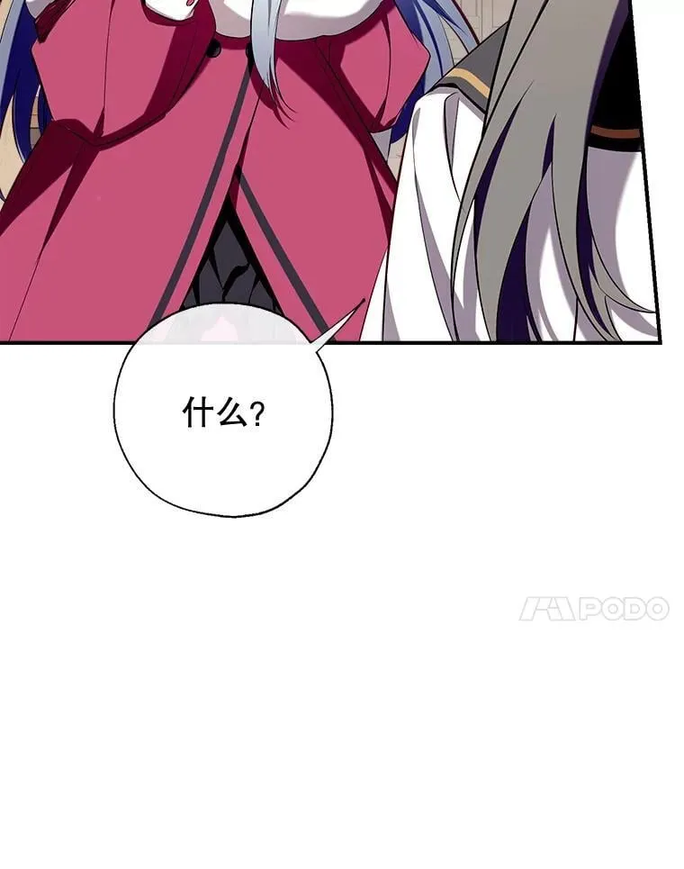 99.全家福 第7页