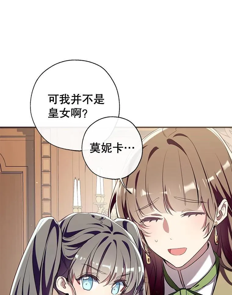 99.全家福 第8页