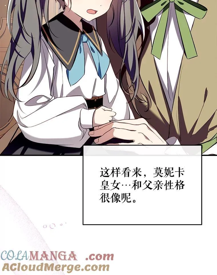 99.全家福 第9页
