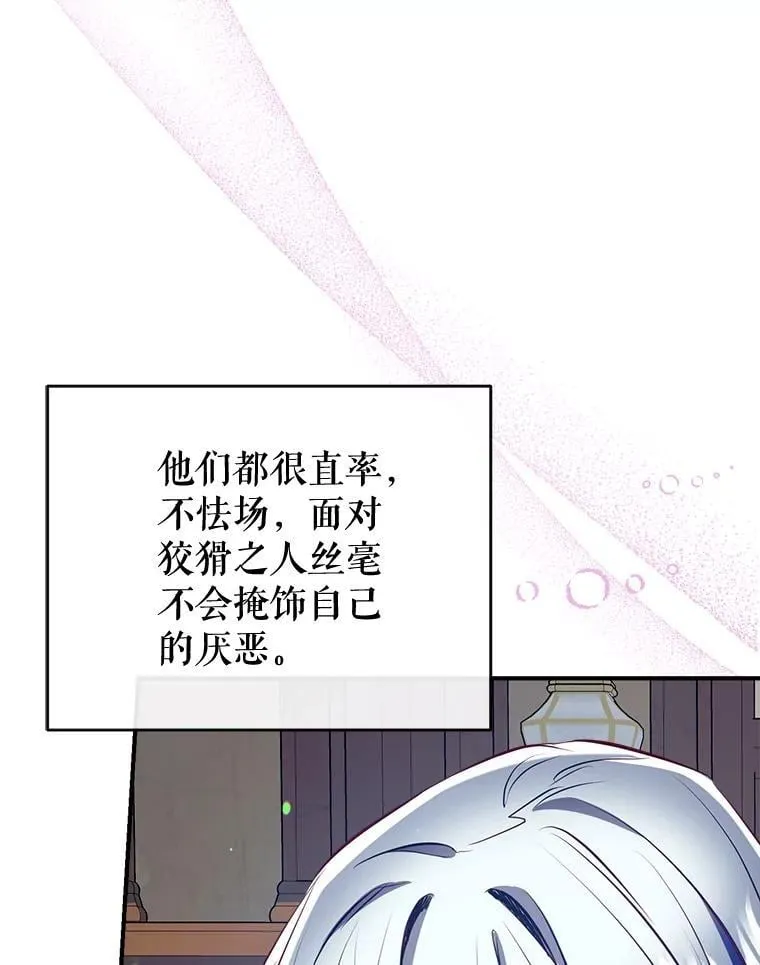 99.全家福 第10页