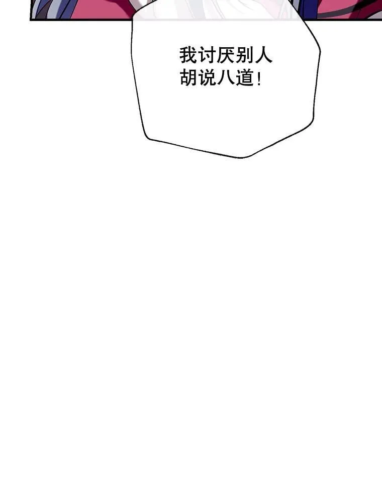 99.全家福 第12页