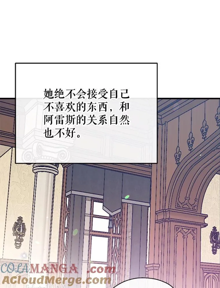 99.全家福 第13页