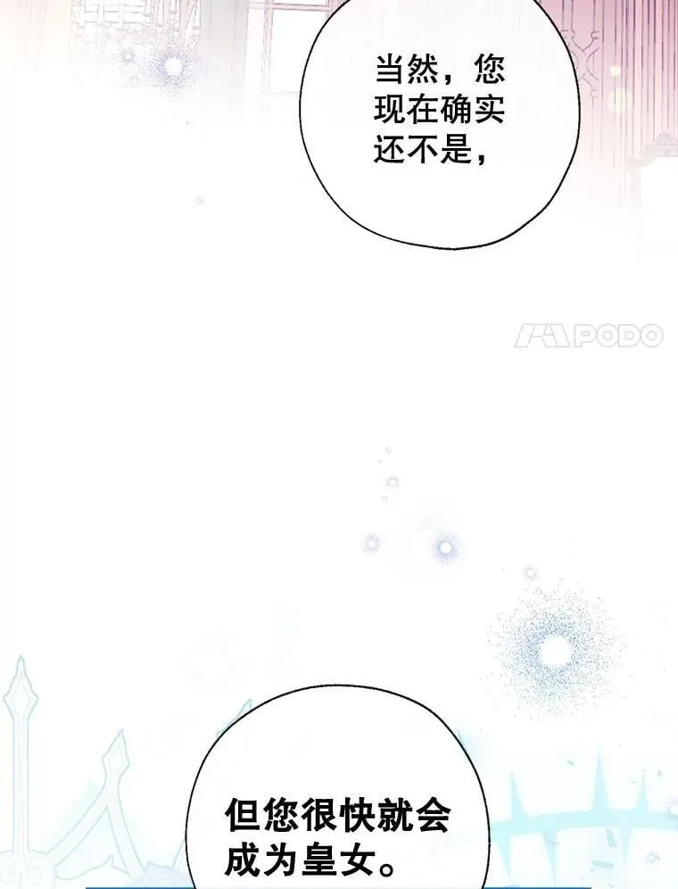 99.全家福 第14页