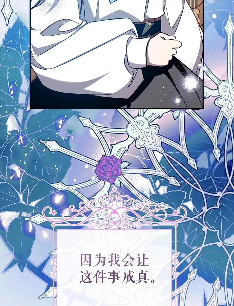 99.全家福 第16页