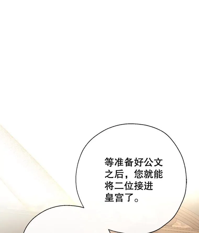99.全家福 第20页