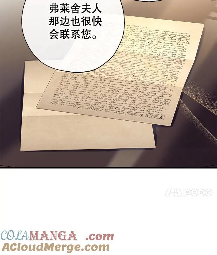 99.全家福 第21页