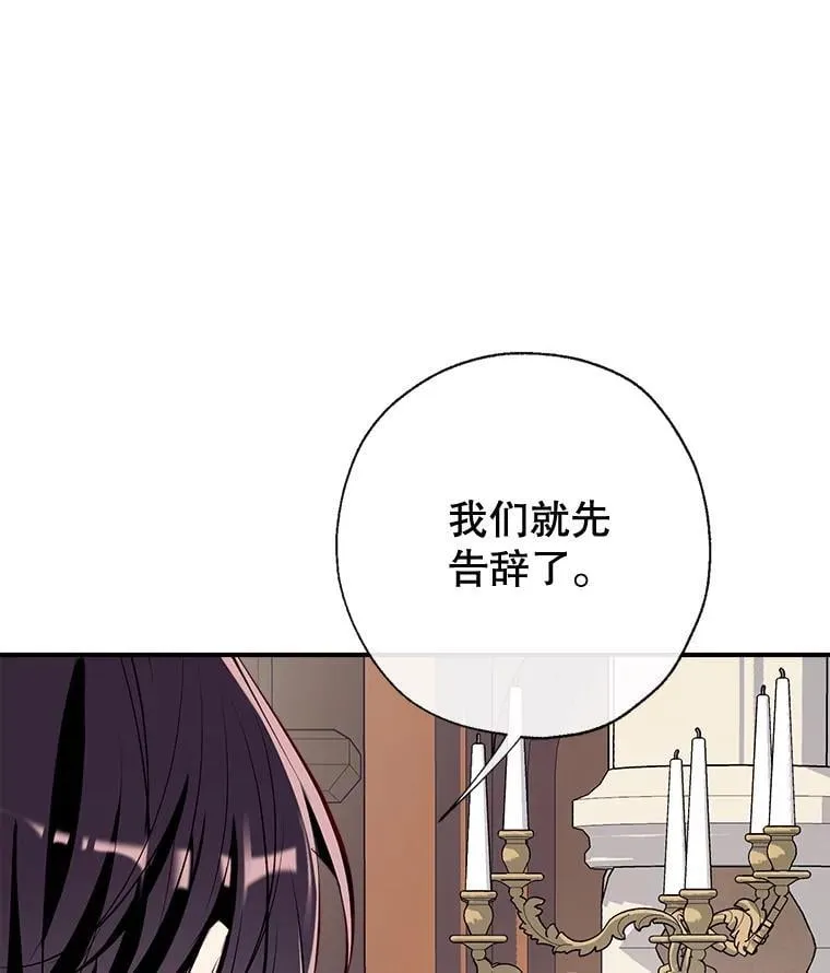 99.全家福 第22页
