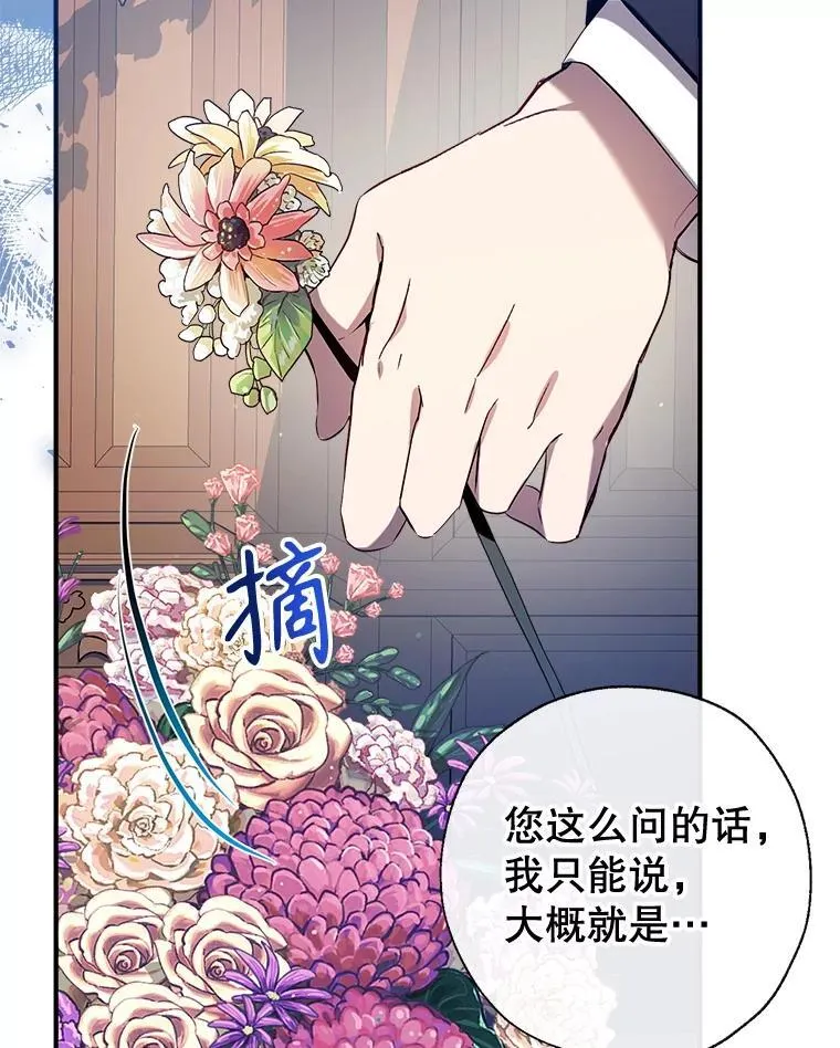 99.全家福 第30页