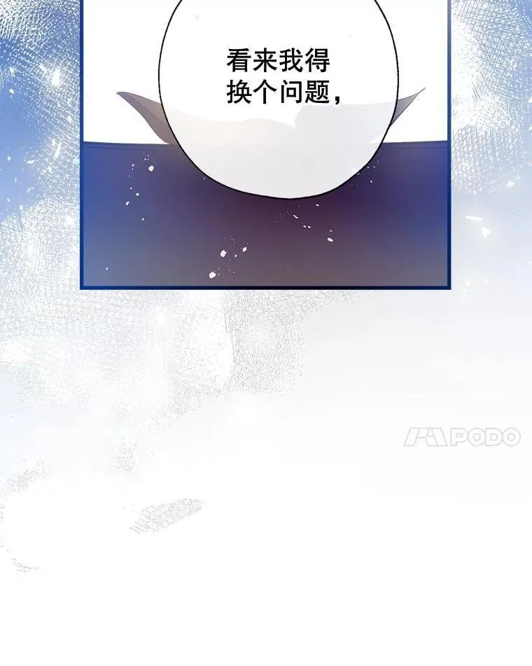 99.全家福 第35页
