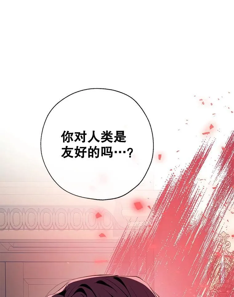 99.全家福 第36页