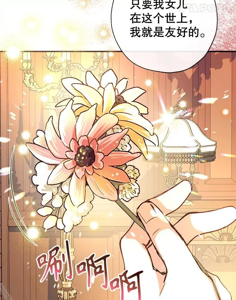 99.全家福 第39页