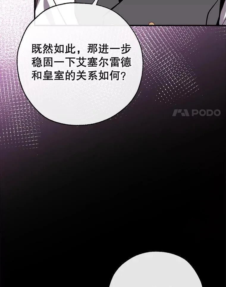 99.全家福 第42页