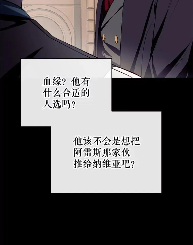 99.全家福 第44页