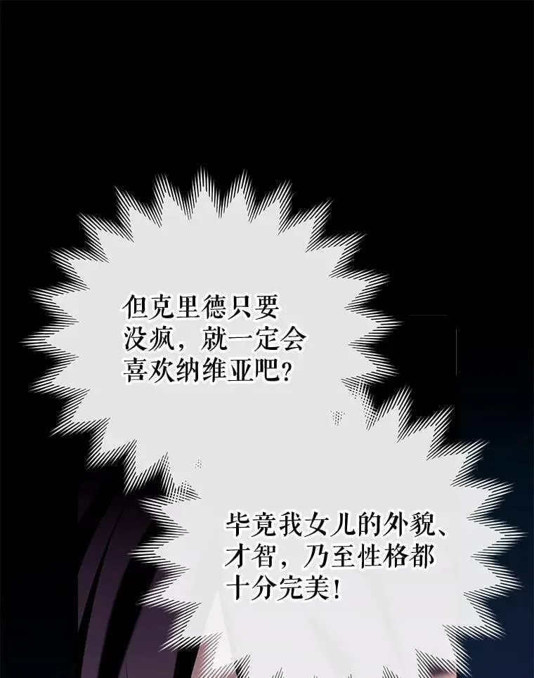 99.全家福 第48页
