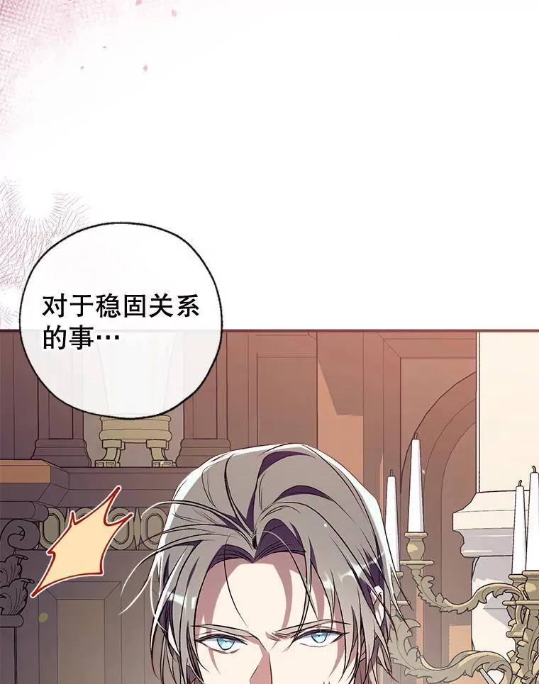 99.全家福 第50页