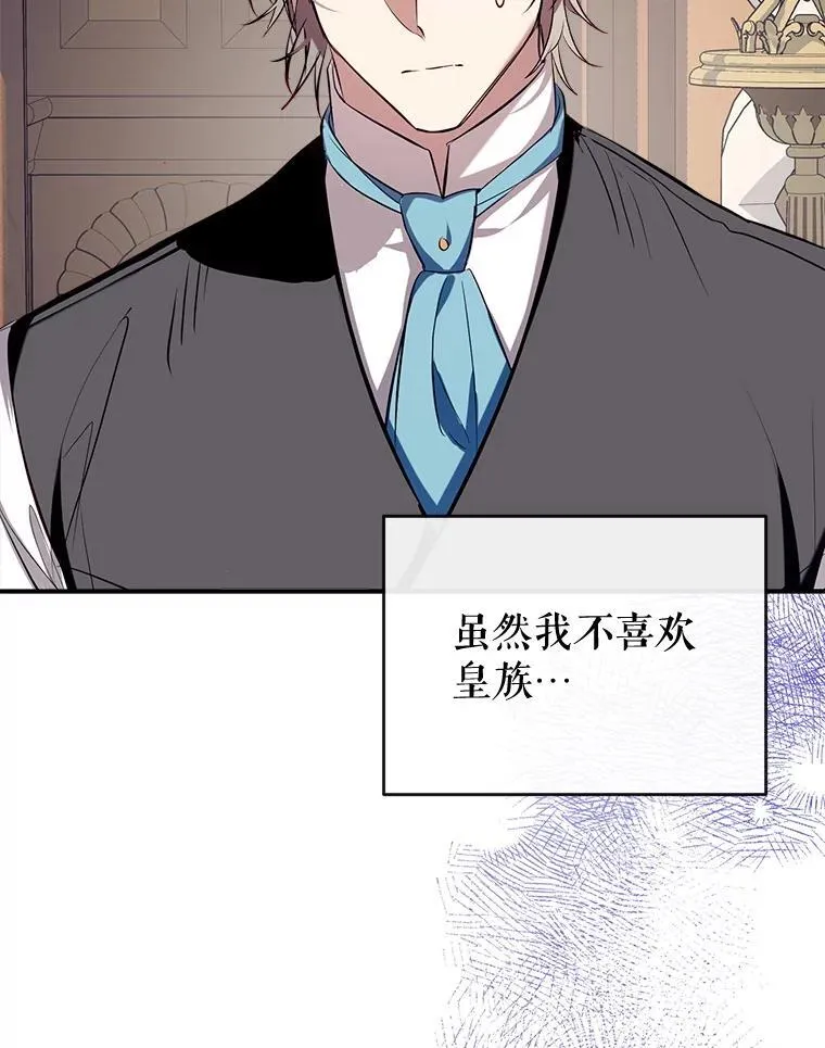 99.全家福 第51页