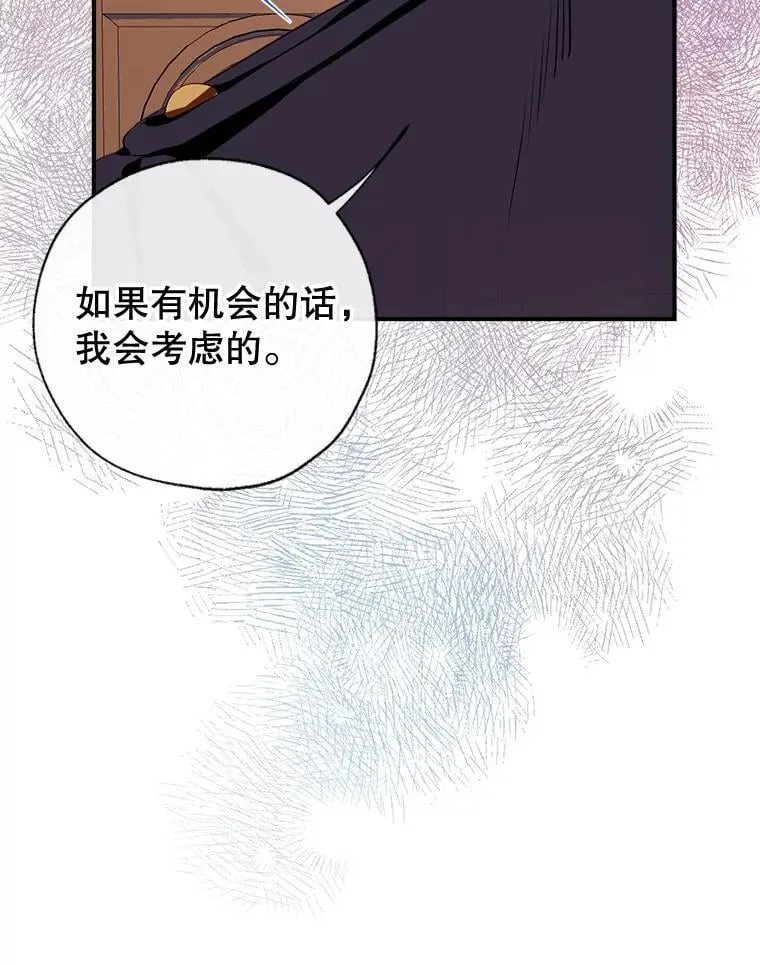 99.全家福 第54页