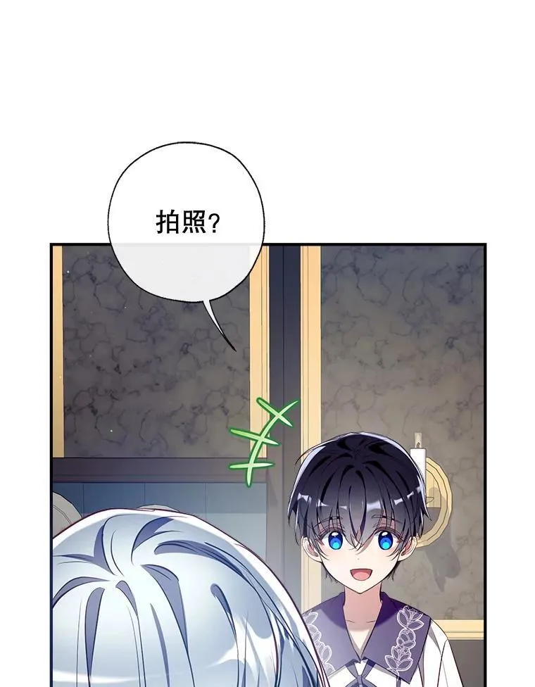 99.全家福 第60页