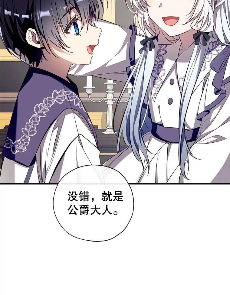 99.全家福 第63页