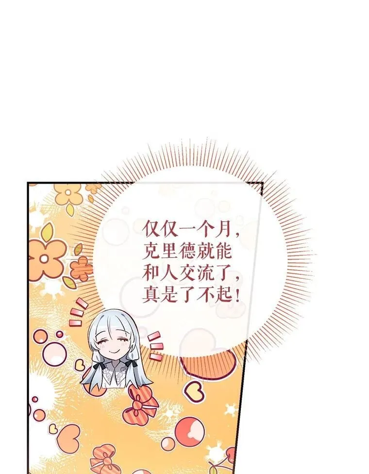 99.全家福 第64页