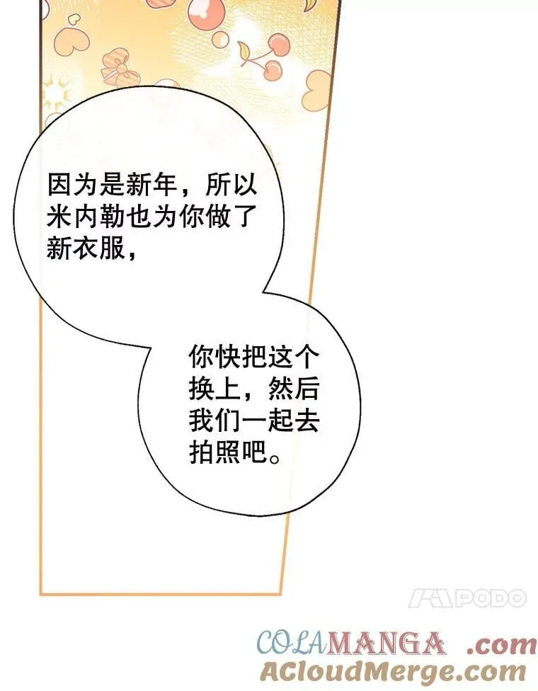 99.全家福 第65页
