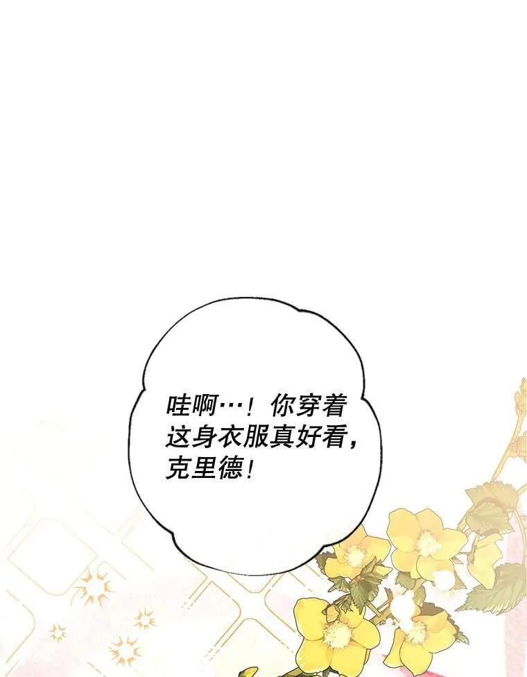 99.全家福 第66页