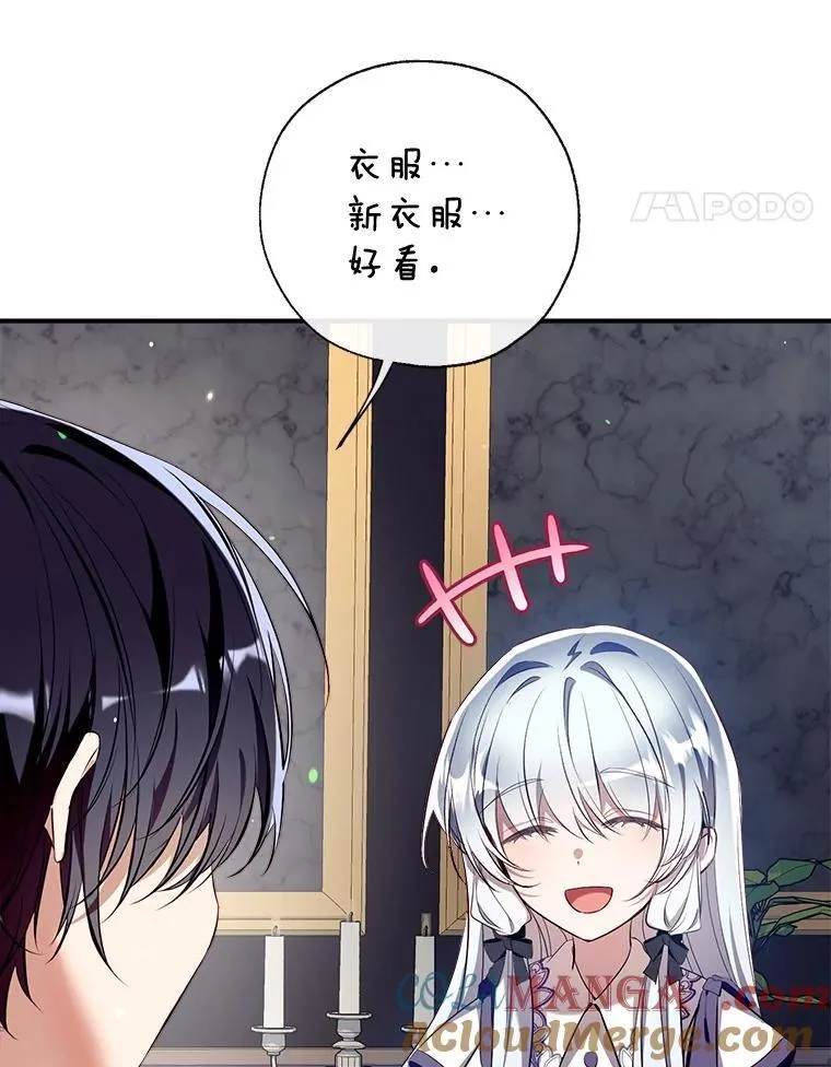 99.全家福 第69页