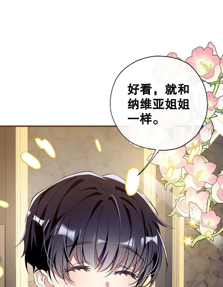 99.全家福 第71页