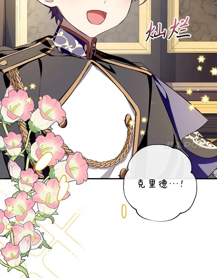 99.全家福 第72页