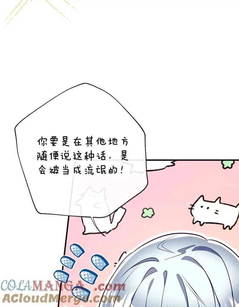99.全家福 第73页