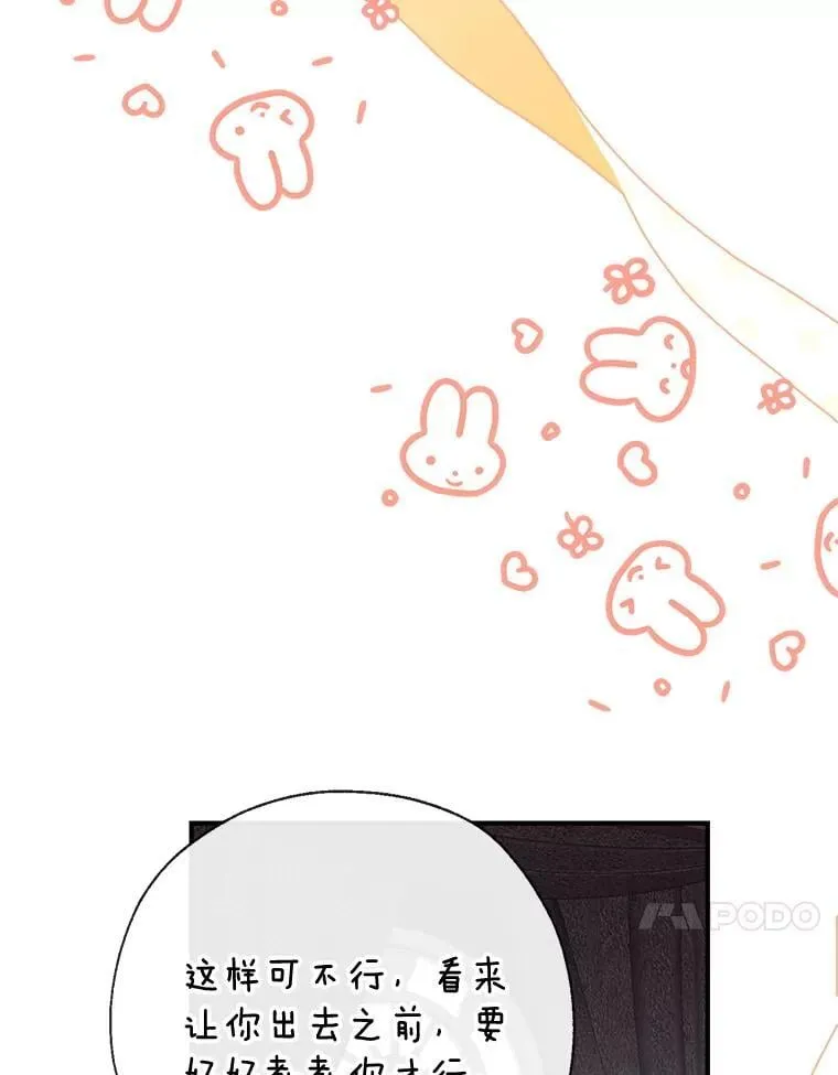 99.全家福 第75页