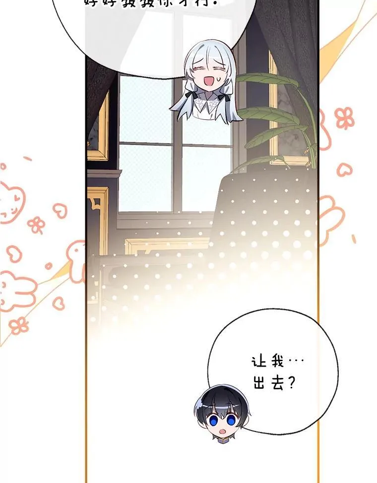 99.全家福 第76页