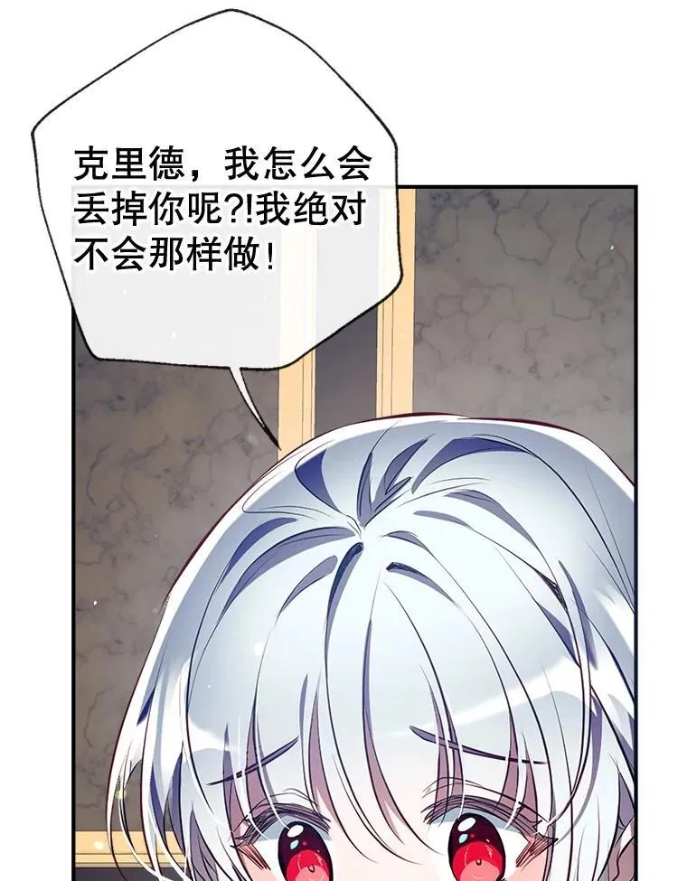 99.全家福 第80页