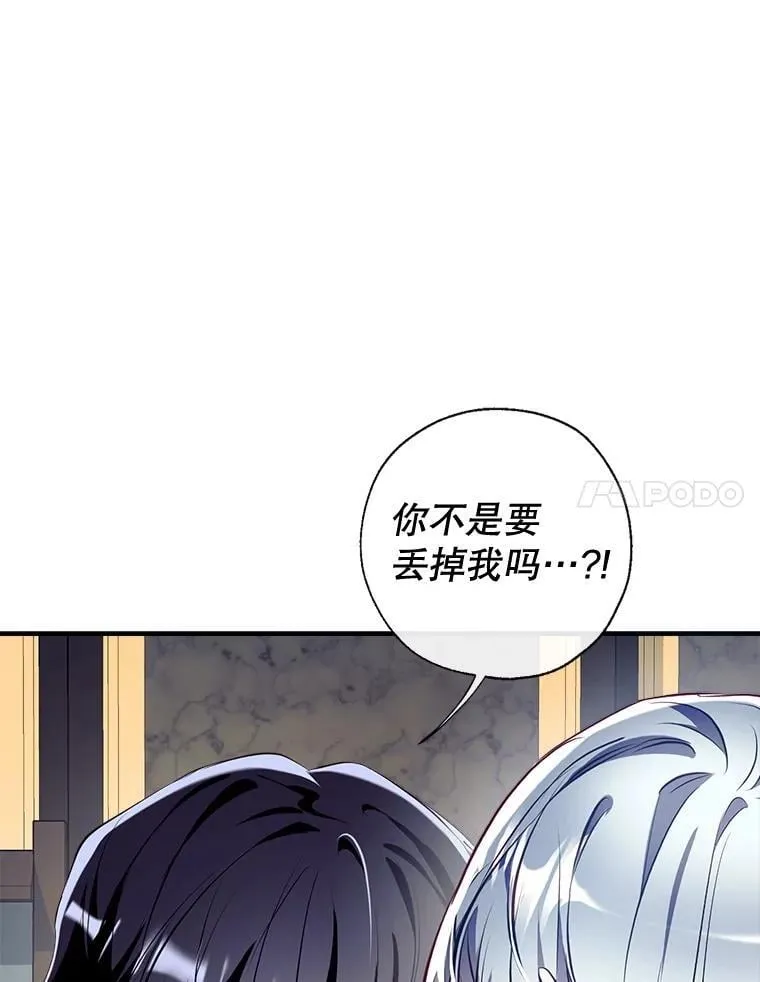99.全家福 第82页