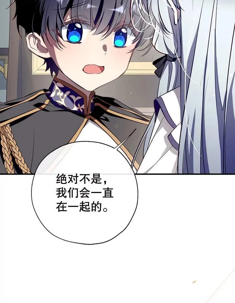 99.全家福 第83页