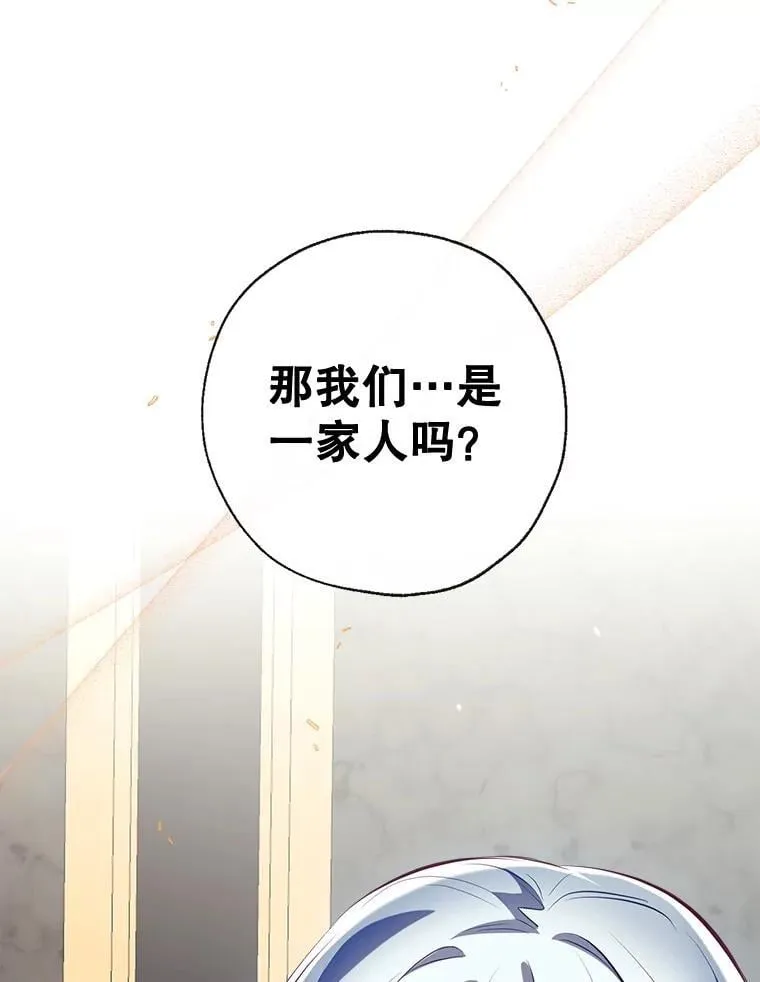 99.全家福 第84页