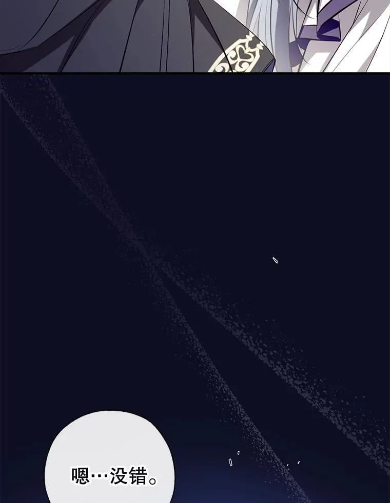 99.全家福 第86页
