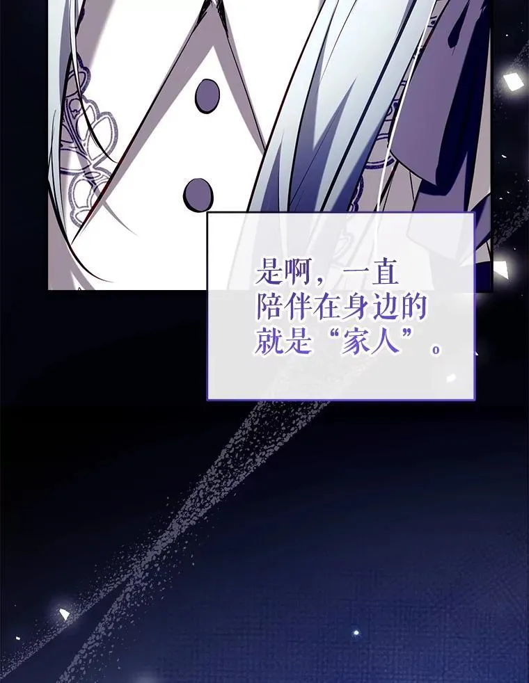 99.全家福 第88页